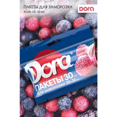 Пакеты для заморозки 25*32 см, 30 шт Dora  арт 1014-005