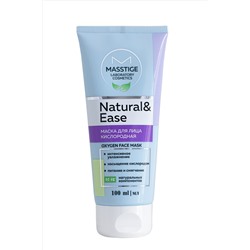 Masstige NATURAL&EASE Маска для лица кислородная 100мл