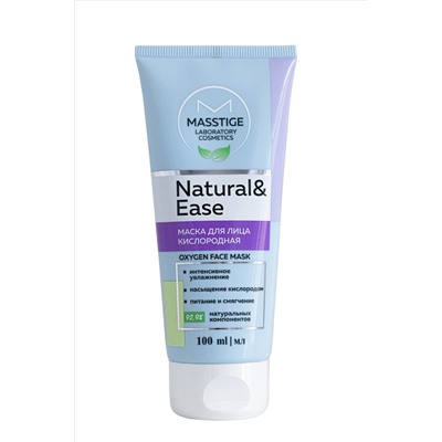 Masstige NATURAL&EASE Маска для лица кислородная 100мл