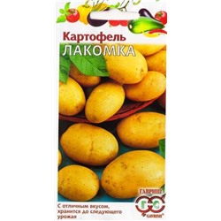 Картофель Лакомка (Код: 84612)