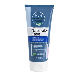 Masstige NATURAL&EASE Ночная несмываемая маска-баланс 100мл