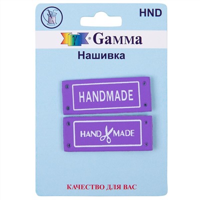 Нашивка Hand made HND 03-6 2шт handmade фиолетовый