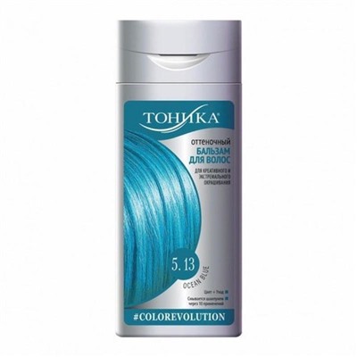 Тоника color ev.5.13 150мл ocean bl