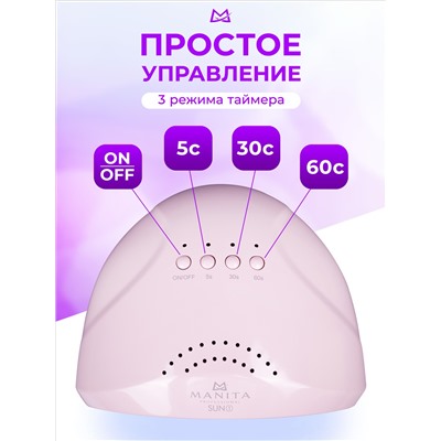 Manita Professional Светодиодная лампа для маникюра LED/UV SUN 1 48 Вт, розовый