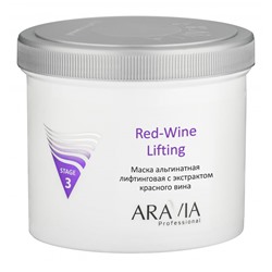 Aravia Маска альгинатная лифтинговая с экстрактом красного вина / Red-Wine Lifting 550 мл.