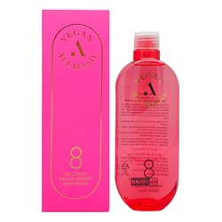 AllMasil Восстанавливающая маска для волос / 8 Seconds Salon Repair Hair Mask, 350 мл