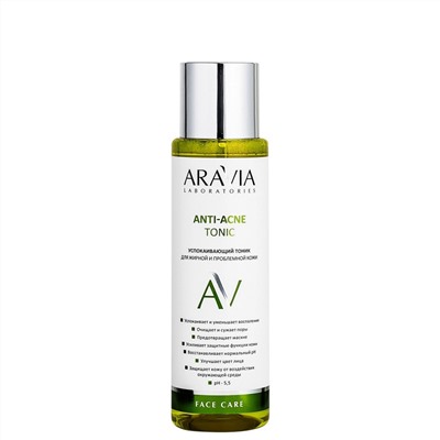 ARAVIA Laboratories Набор для ухода за проблемной кожей Anti-Acne Complex, 1 шт/5