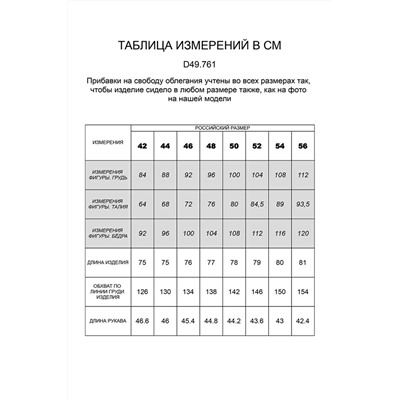 худи с брюками 
            41.D44.100-D49.761-зелёный