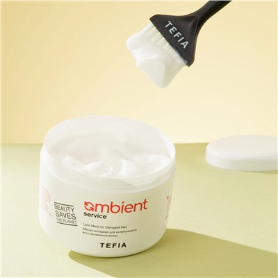 TEFIA Ambient Маска липидная для интенсивного восстановления волос / Service Lipid Mask for Damaged Hair, 500 мл