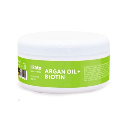 Likato Маска для волос восстанавливающая / Recovery Argan Oil & Biotin Repairing Hair Mask, 200 мл