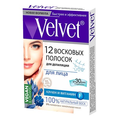 VELVET Воск.полоски д/лица 12шт