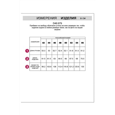 лонгслив 
            41.D49.979-св.оливка_листики