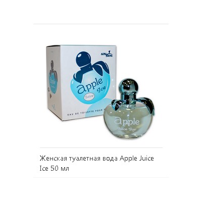 AA 50ml Apple Ice жен