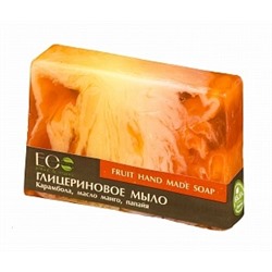 Глицериновое мыло FRUIT SOAP, 130 гр