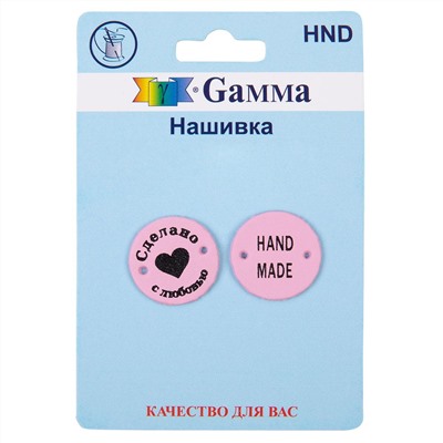 Нашивка Hand made HND 02-4 2шт круг розовый