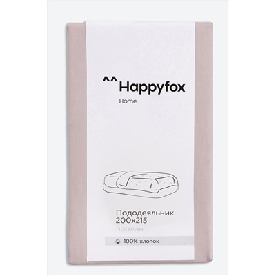 Пододеяльник из поплина 205Х215 Happy Fox Home