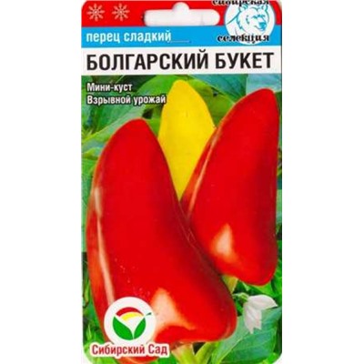 Перец Болгарский Букет (Код: 87364)