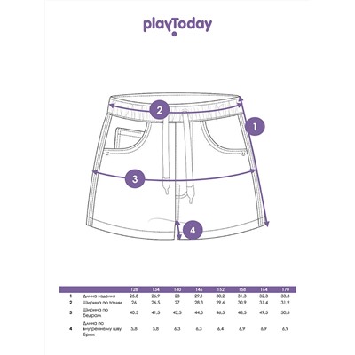 Шорты текстильные для девочек