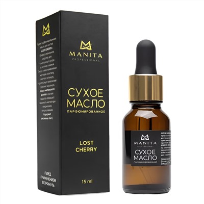 Manita Professional Масло сухое для ногтей и кутикулы парфюмированное, Lost Cherry, 15 мл