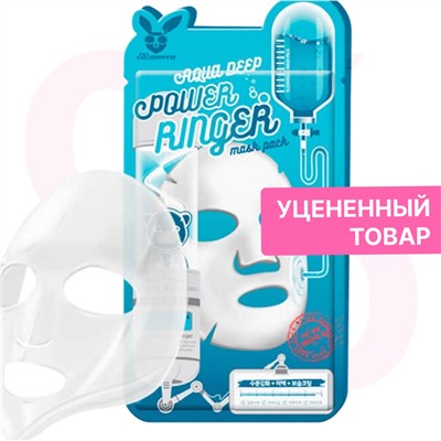 Elizavecca Увлажняющая тканевая маска с увлажняющим фактором / Aqua Deep Power Ringer Mask Pack, 23 мл