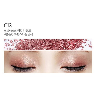 L’ocean Кремовые пигментные тени / Creamy Pigment Eye Shadow #12 Emily Pink, 1,8 г