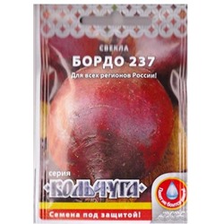 Свекла Бордо 237 (Код: 78856)