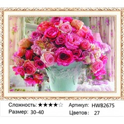 AM34 HWB2675, 30х40 см