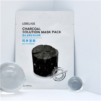 Lebelage Тканевая маска с экстрактом древесного угля / Charcoal Solution Mask Pack, 25 г