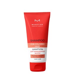 Masstige HAIR CARE Шампунь для окрашенных волос 250мл