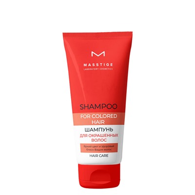 Masstige HAIR CARE Шампунь для окрашенных волос 250мл