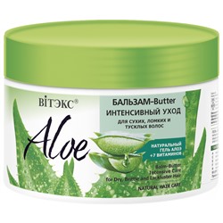 Витекс ALOE +7 ВИТАМИНОВ Бальзам-Butter.Интенсивн.уход для сухих, ломких волос 300мл