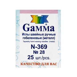 Иглы ручные Гамма гобеленовые №28 N-369 25шт