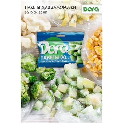 Пакеты Dora для заморозки 26*40 см, 20 шт арт.1014-006