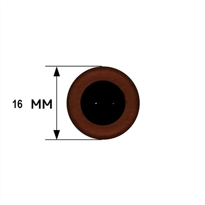Глазки клеевые 16мм 6шт коричневый 28552