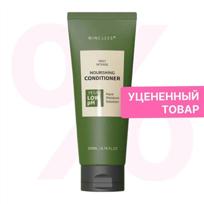 NINELESS Питательный кондиционер для волос с низким pH / Daily Intense Nourishing Conditioner, 200 мл