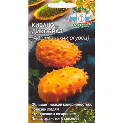 Кивано Дикобраз (Код: 87383)