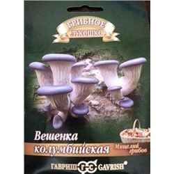 Грибы Вешенка Колумбийская (Код: 82743)