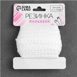 Резинка ажурная 14мм 10м белый 4440483