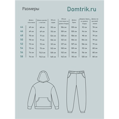 Толстовка женская футер начес 3-х нитка пенье "Метель" брусника