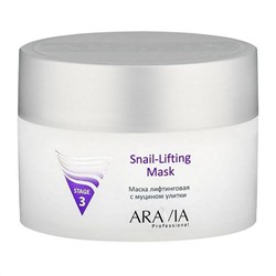 Aravia Маска лифтинговая с муцином улитки / Snail-Lifting Mask, 150 мл