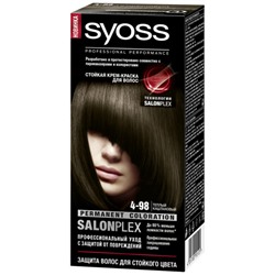 Краска syoss color 4-98 теплый кашт