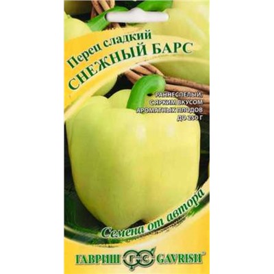 Перец Снежный Барс (Код: 87318)