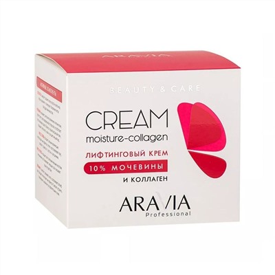 Aravia Лифтинговый крем с коллагеном и мочевиной (10%) / Moisture Collagen Cream, 550 мл