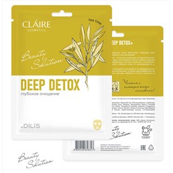 Claire Cosmetics Beauty Solution Тканевая маска «Deep Detox»