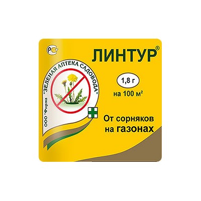 Линтур пак.1.8г ЗАС