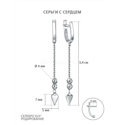 Кольцо из серебра родированное - Сердце 210-10-197р