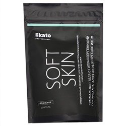 Likato Гоммаж для чувствительной кожи тела / Soft Skin, 250 мл