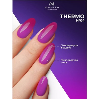 Manita Professional Гель-лак для ногтей с термоэффектом / THERMO №04, сливовый, 10 мл