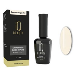 IQ Beauty Камуфлирующее базовое покрытие №13, ванильный мусс, 10 мл