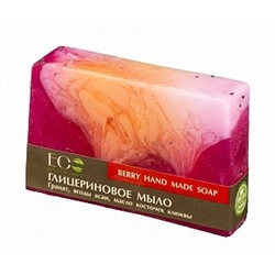 Глицериновое мыло BERRY SOAP, 130 гр